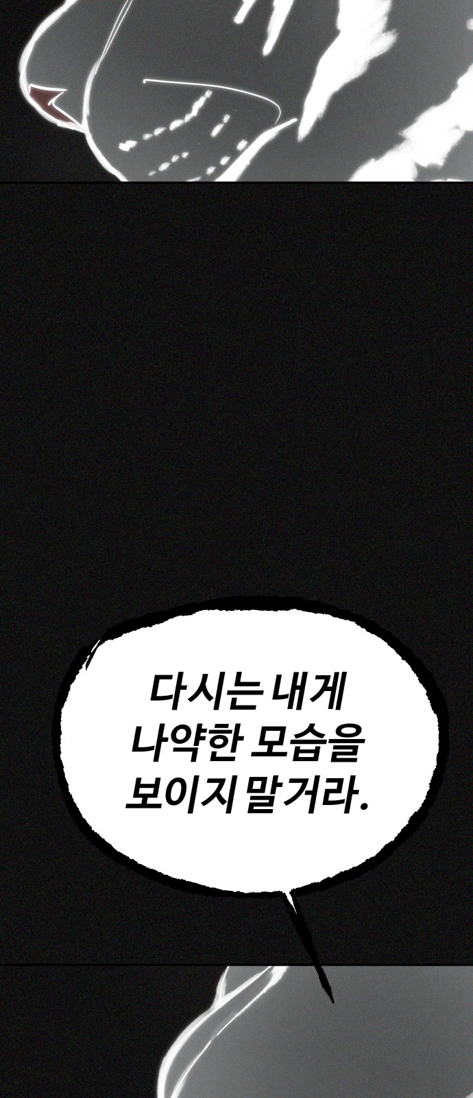 90 페이지