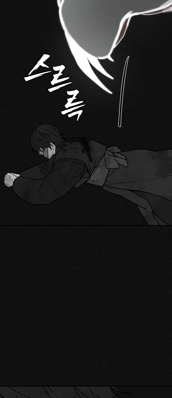 91 페이지