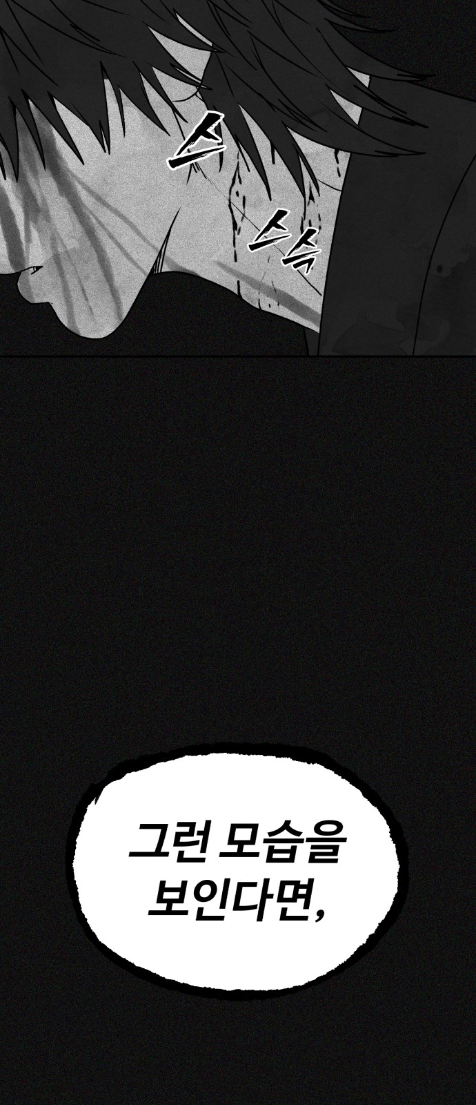 92 페이지