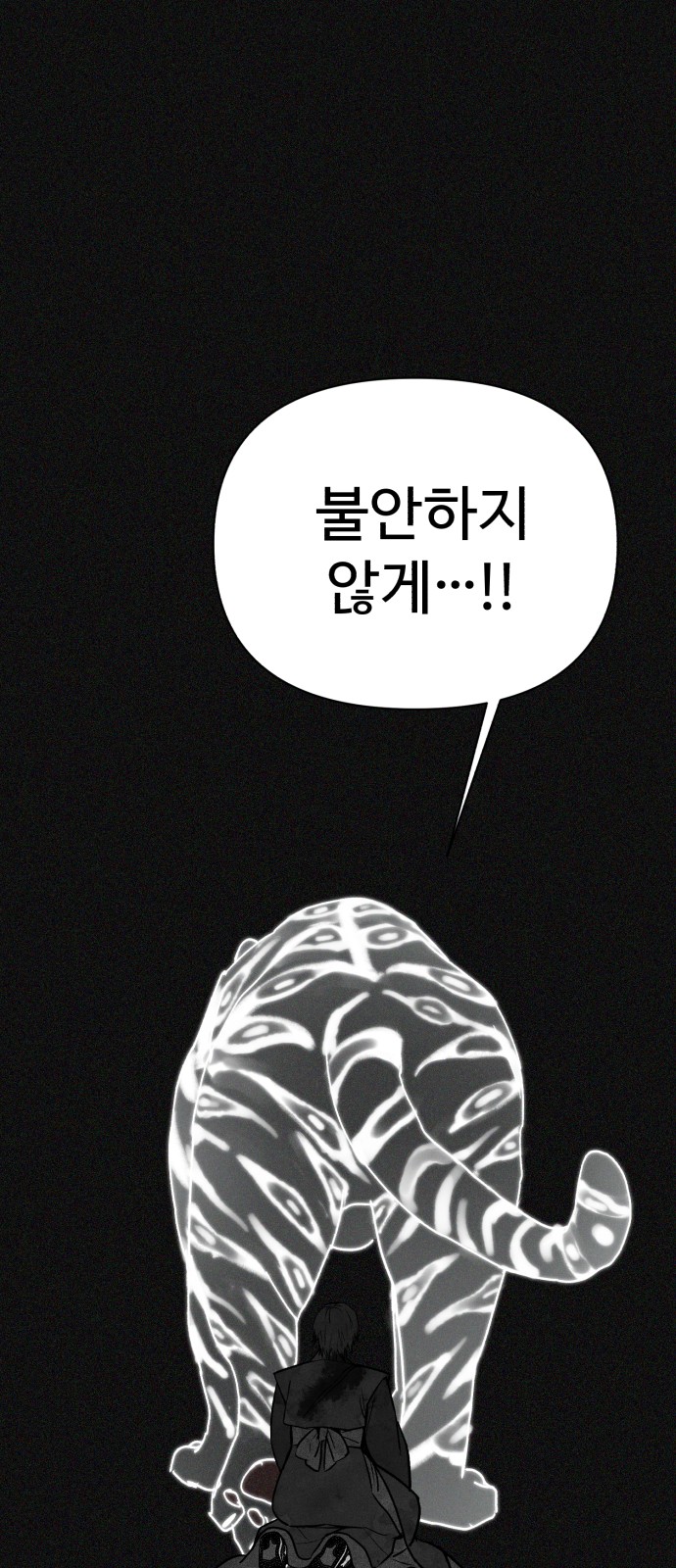 94 페이지