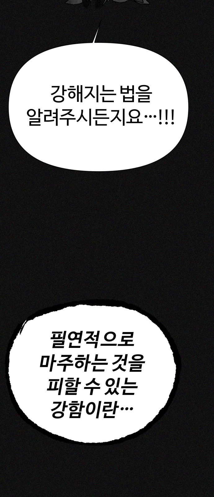 95 페이지