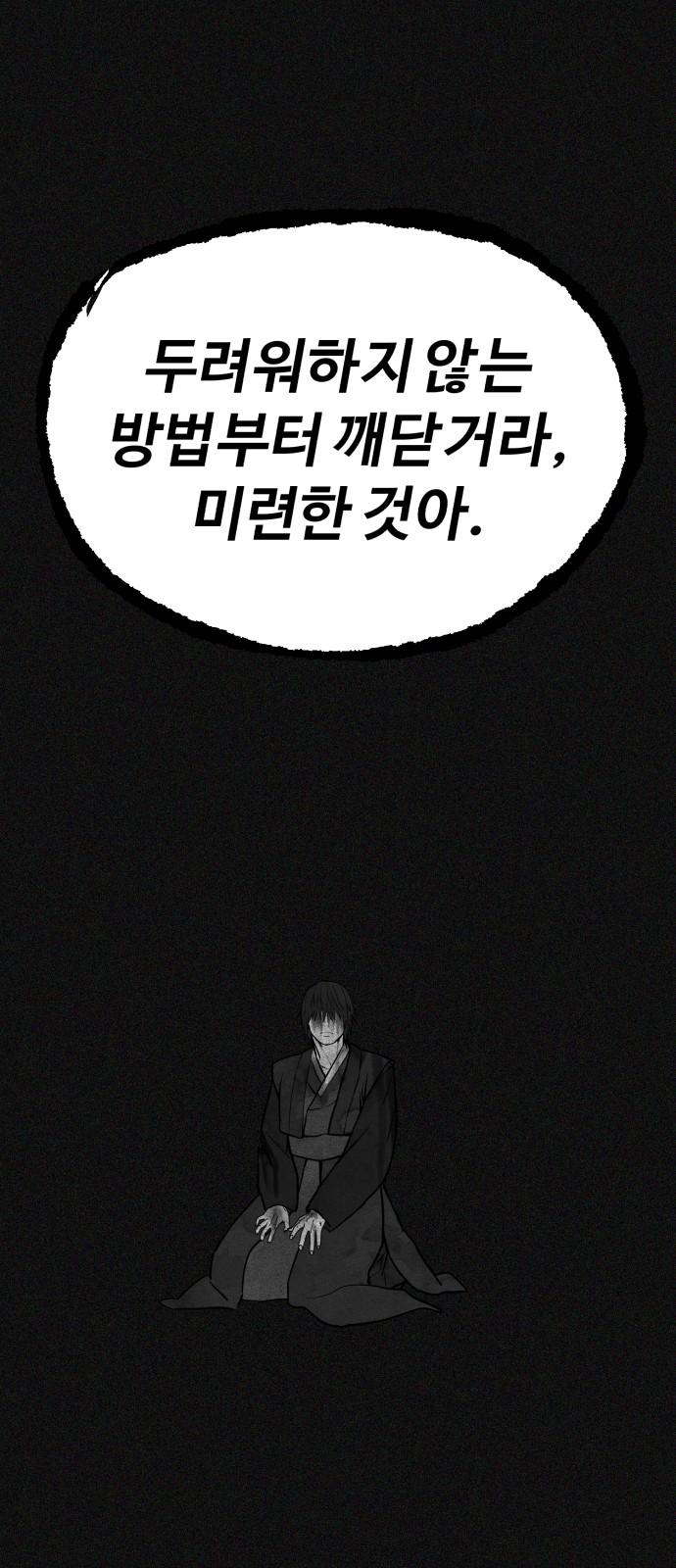 97 페이지