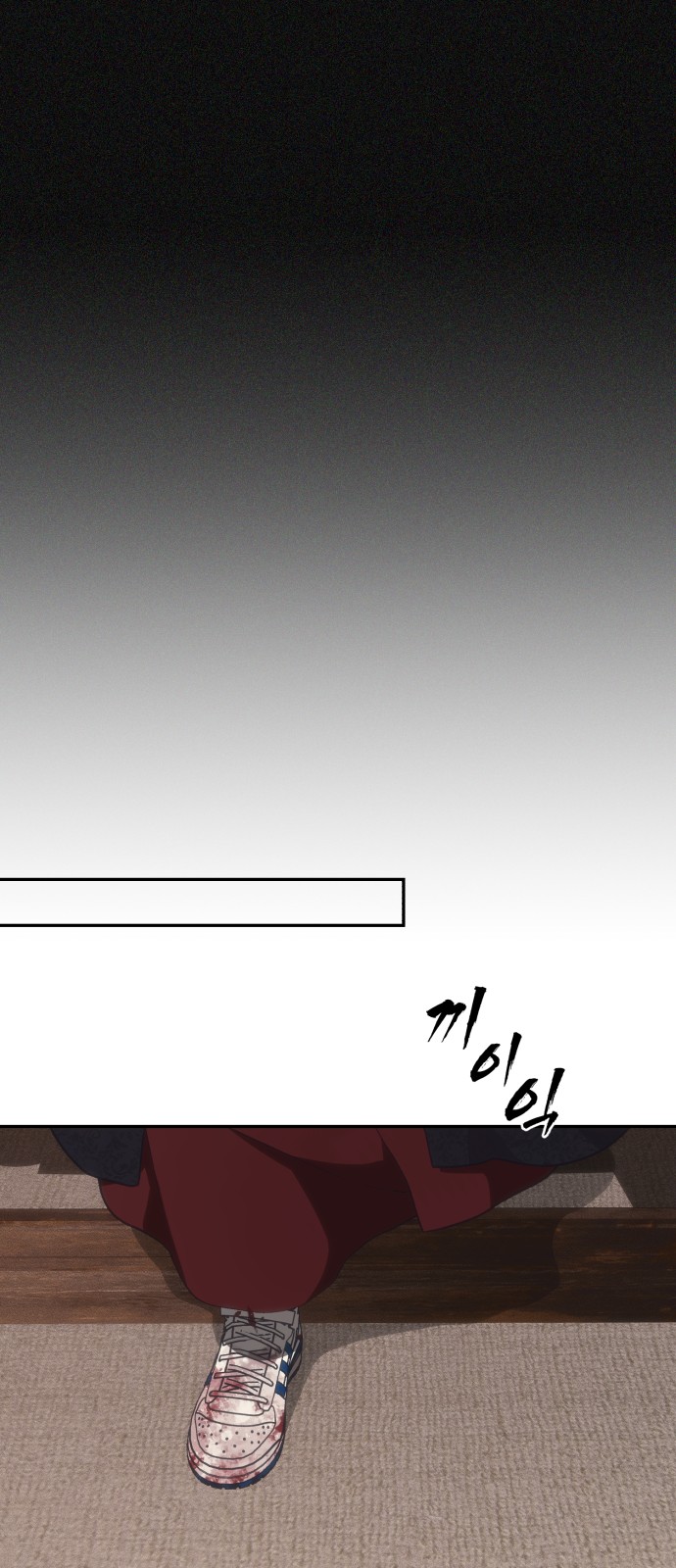 98 페이지