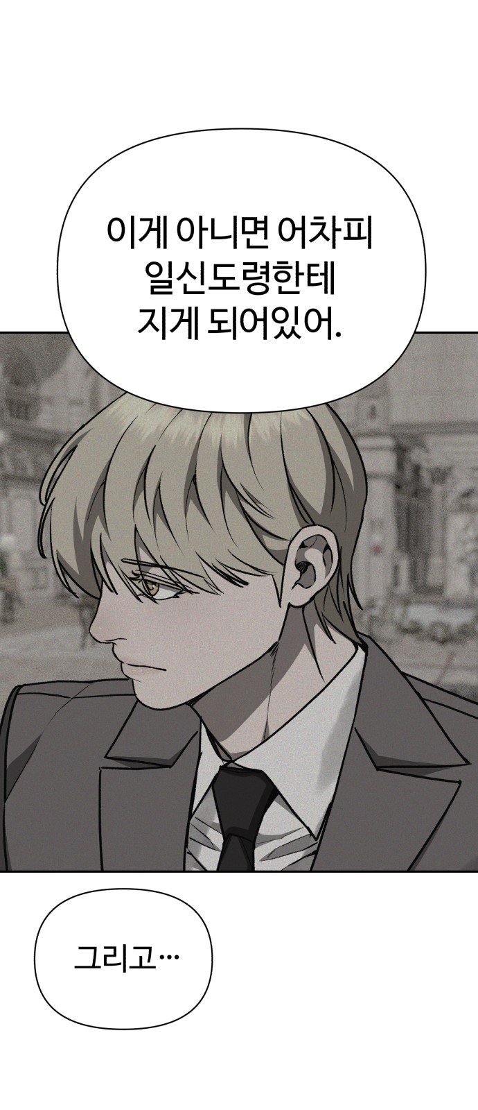 100 페이지