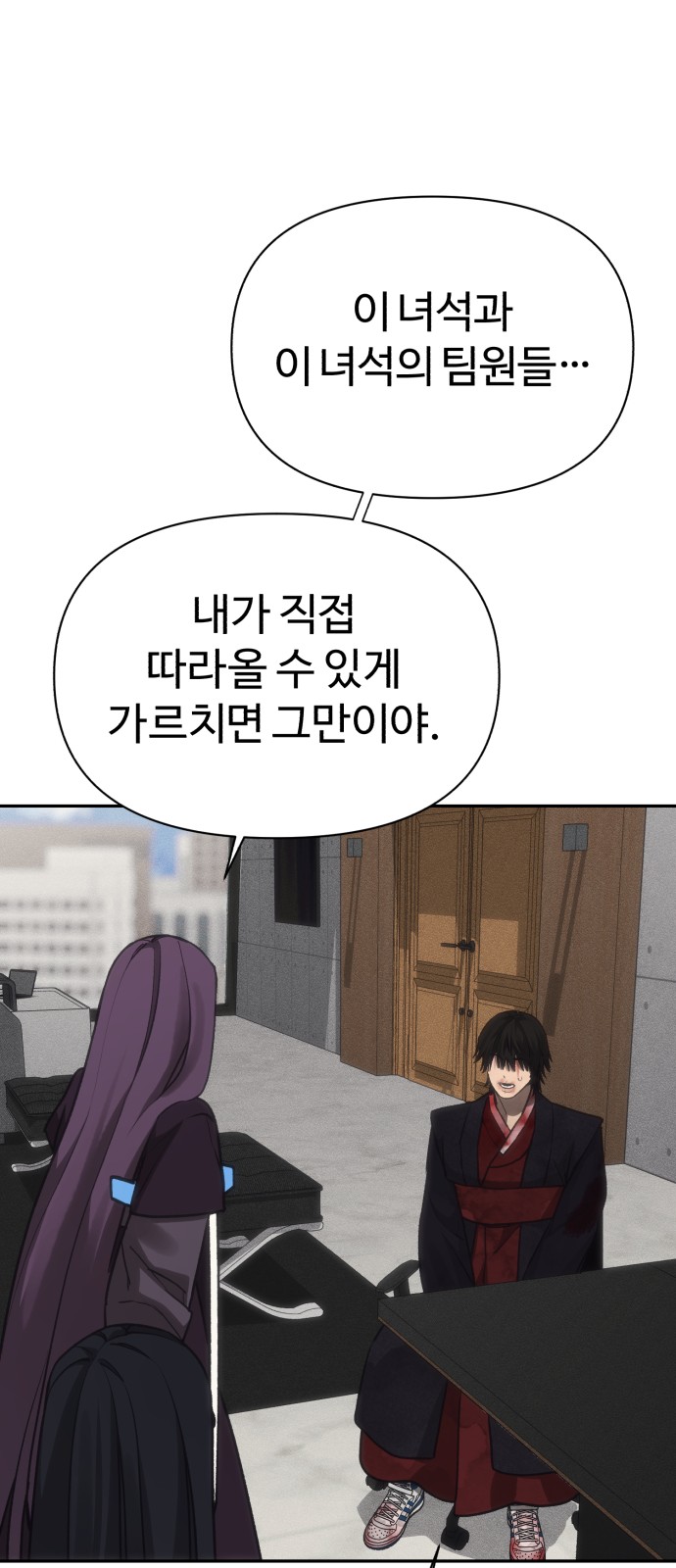 101 페이지