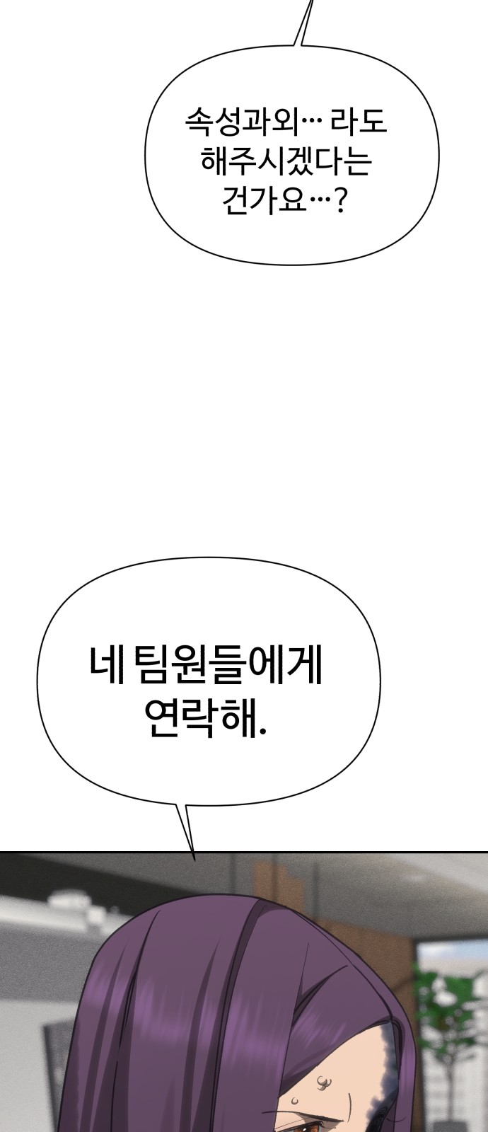 102 페이지
