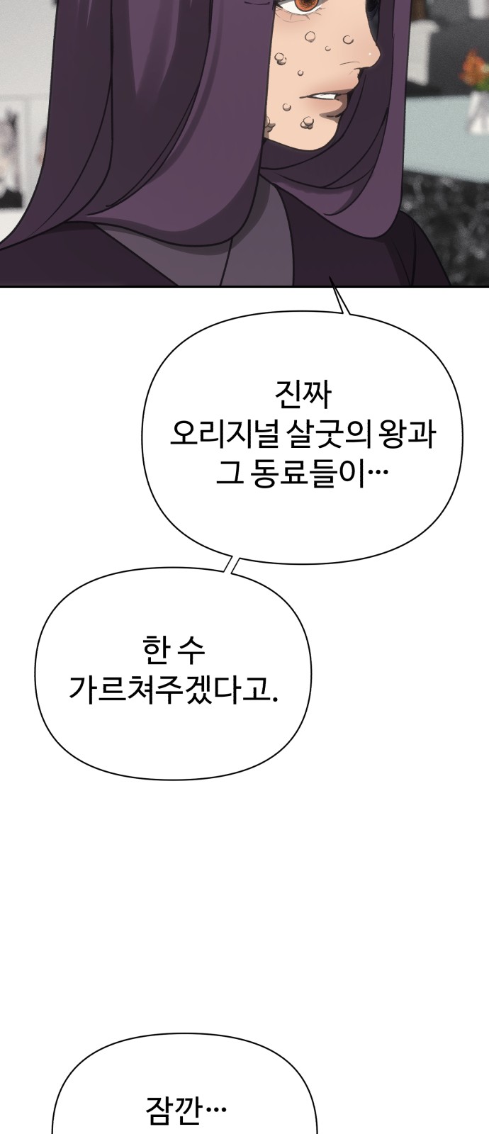 103 페이지