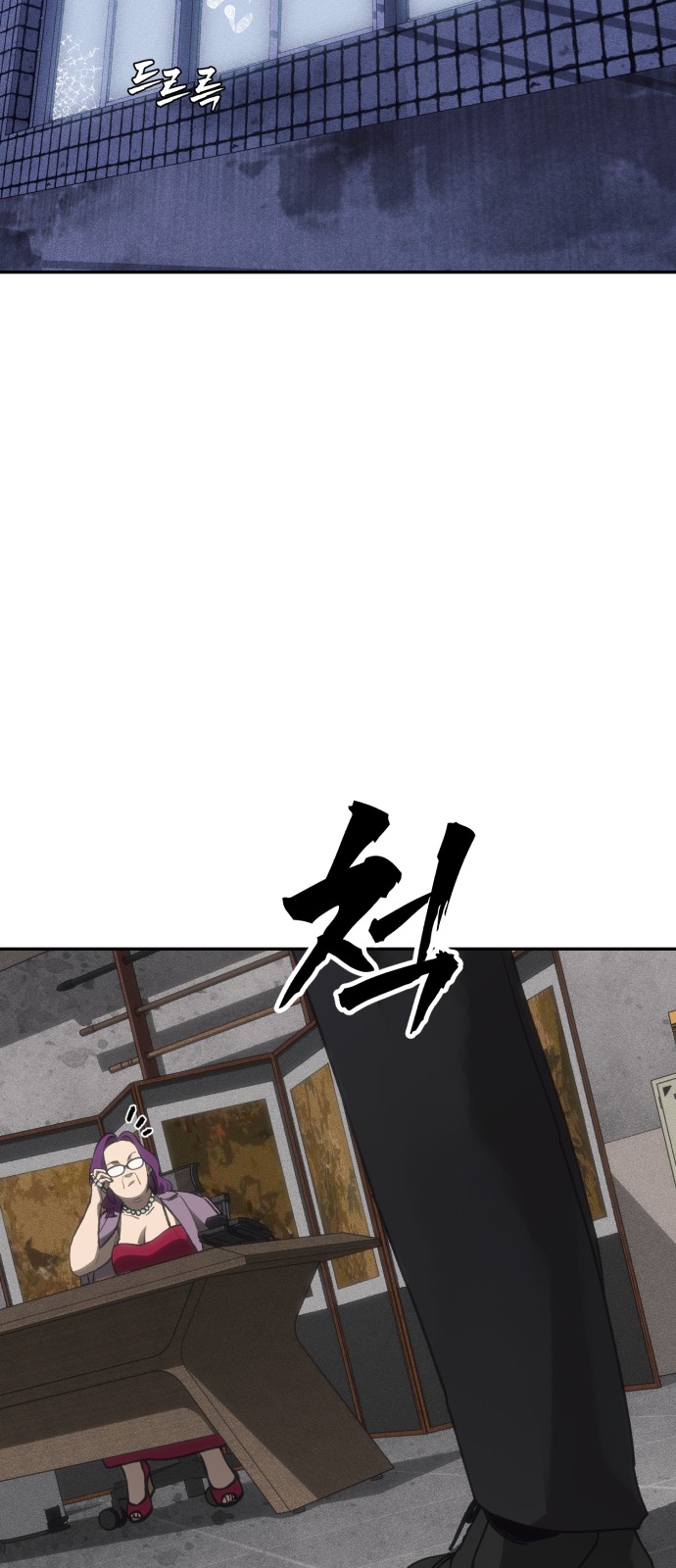 114 페이지