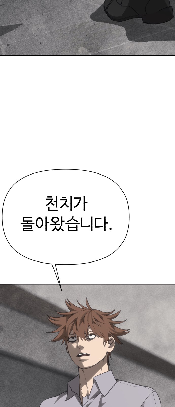115 페이지