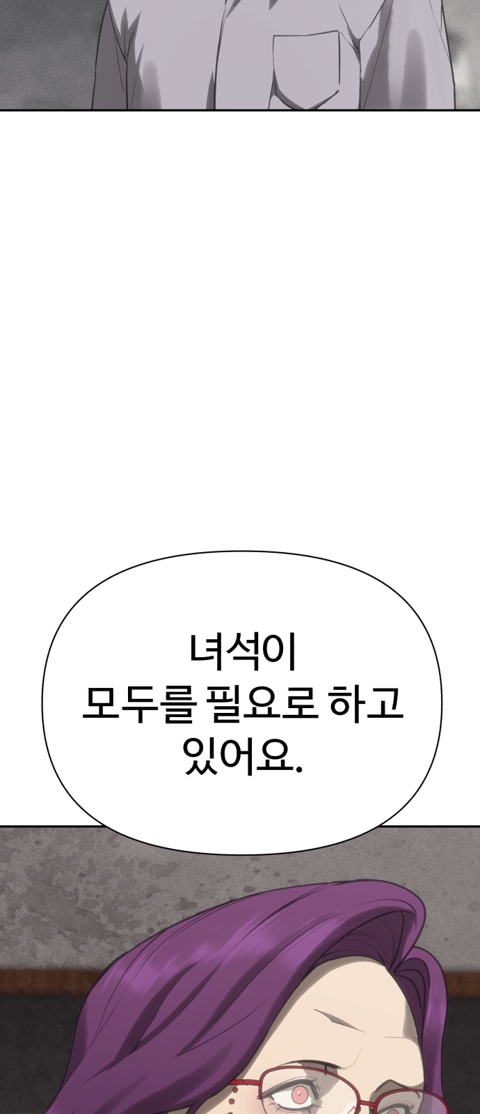 116 페이지