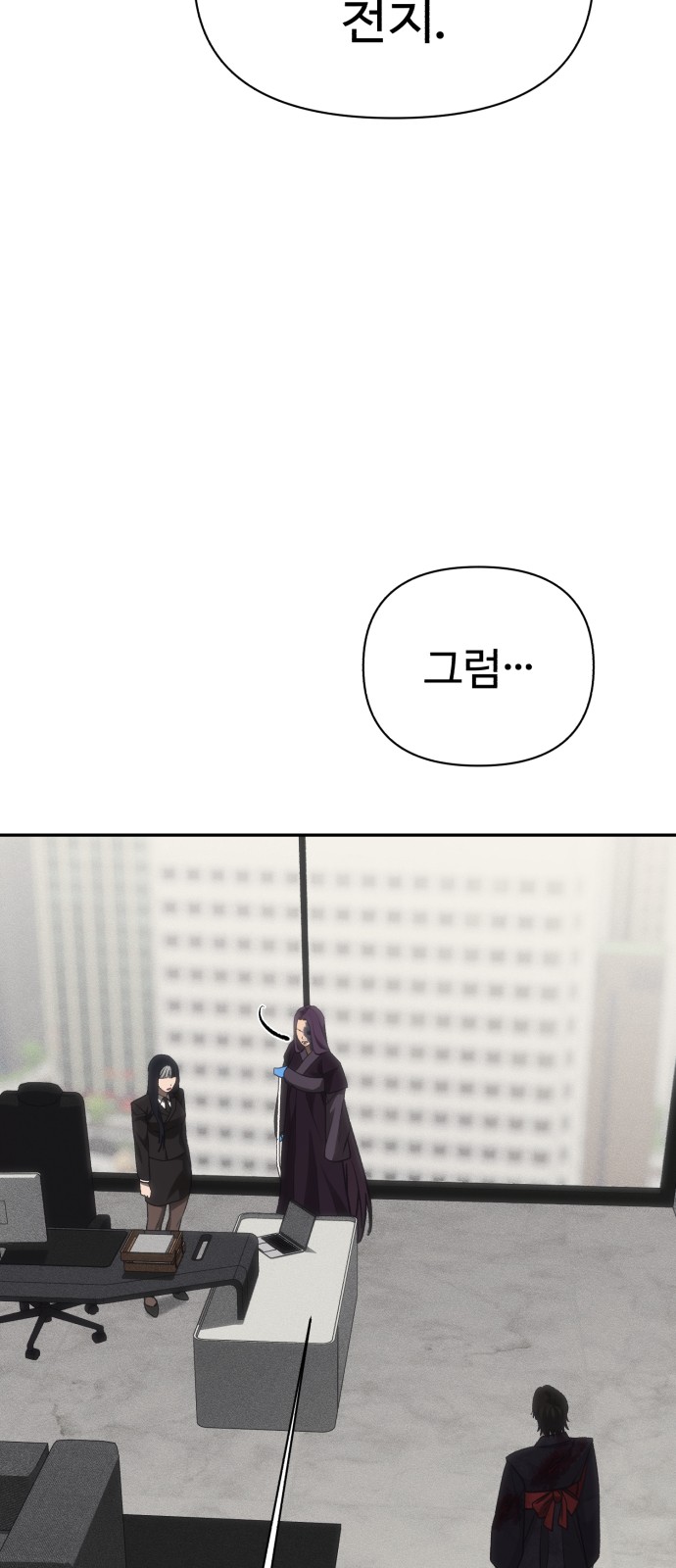 65 페이지
