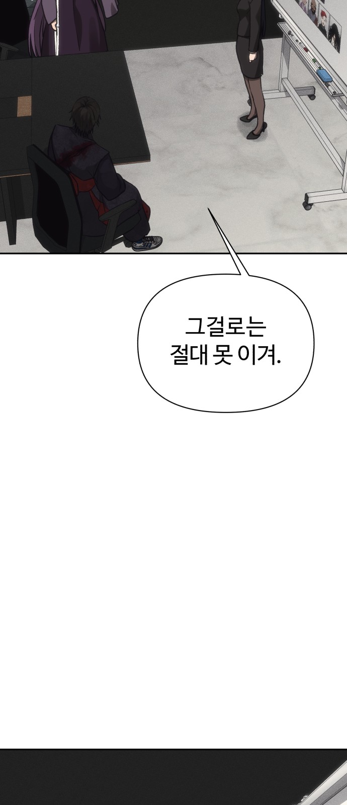 76 페이지