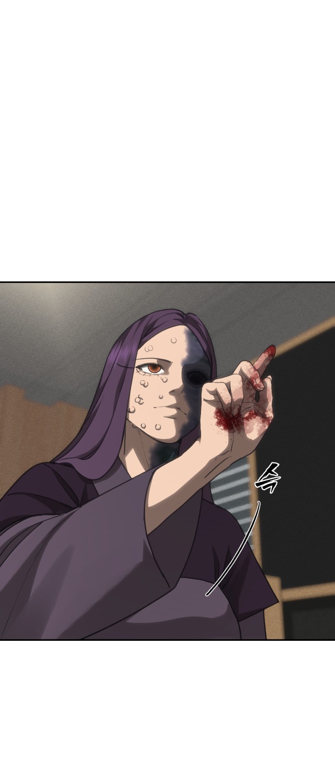 79 페이지