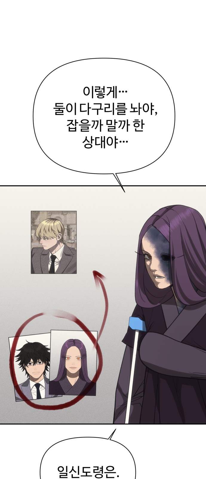 81 페이지