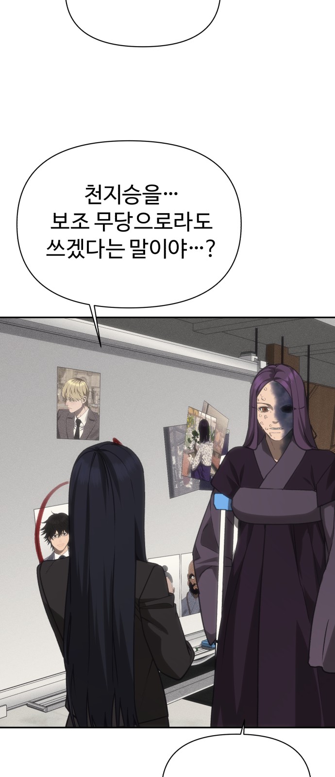 82 페이지