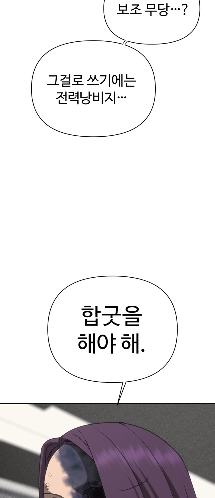 83 페이지