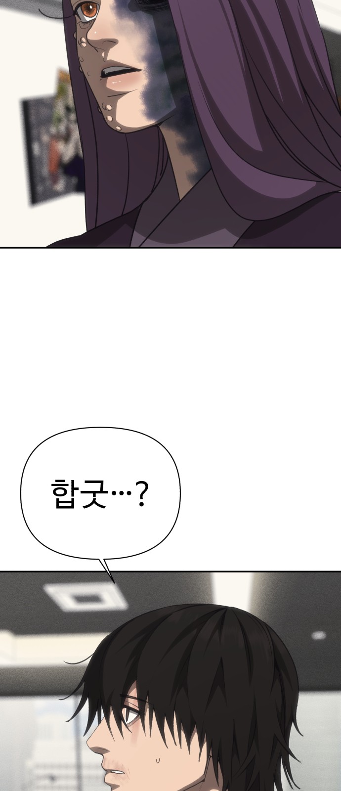 84 페이지