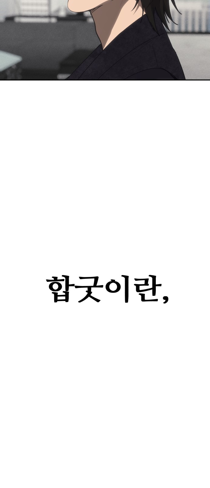 85 페이지
