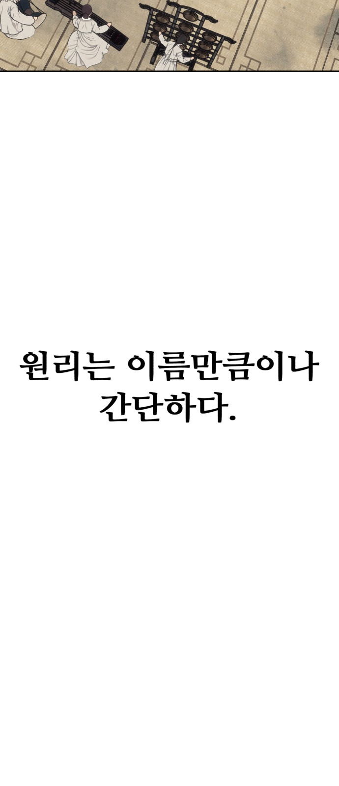 87 페이지