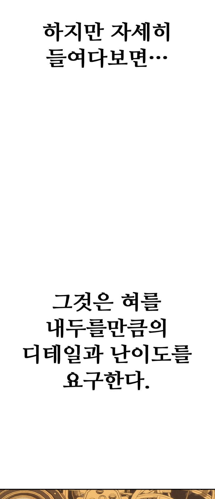 90 페이지