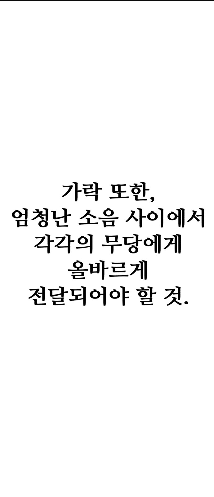 94 페이지