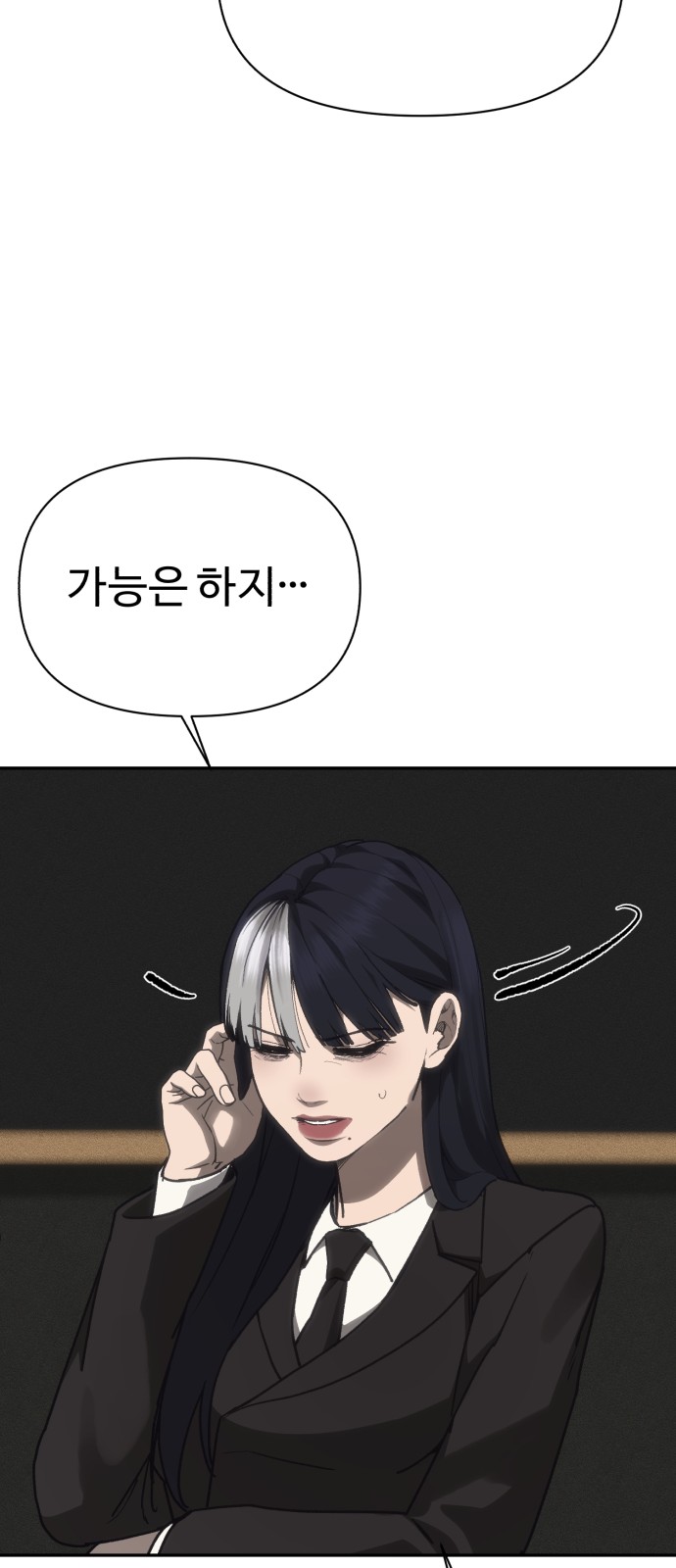97 페이지