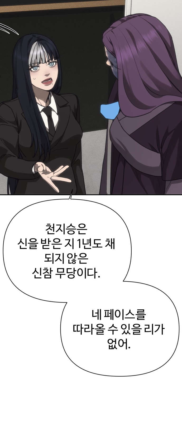 99 페이지