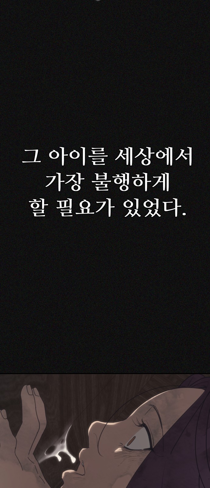 100 페이지