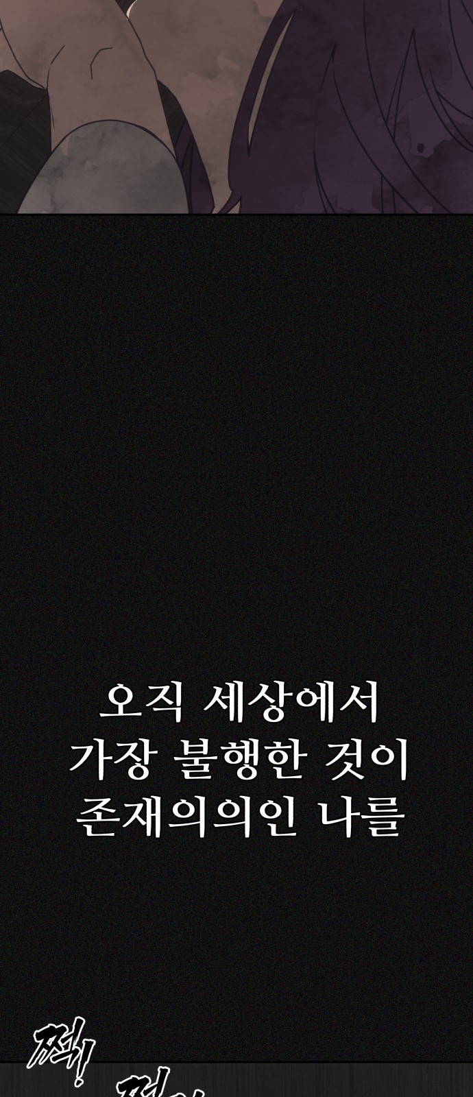 101 페이지