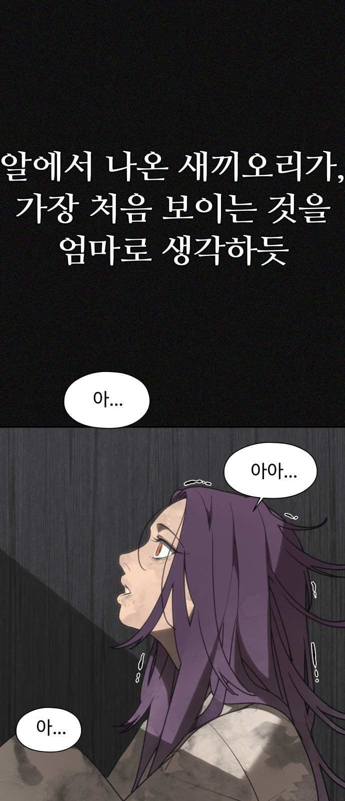104 페이지