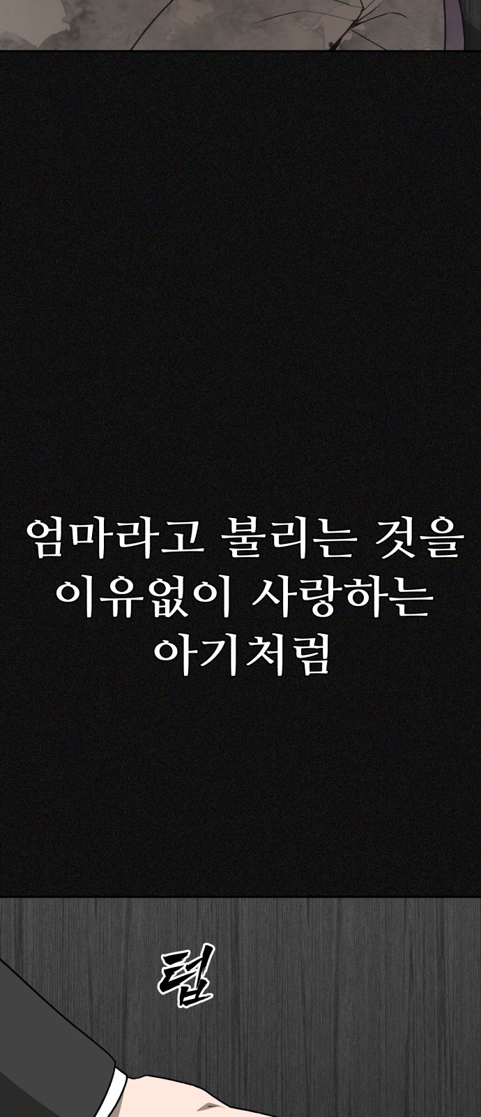 105 페이지