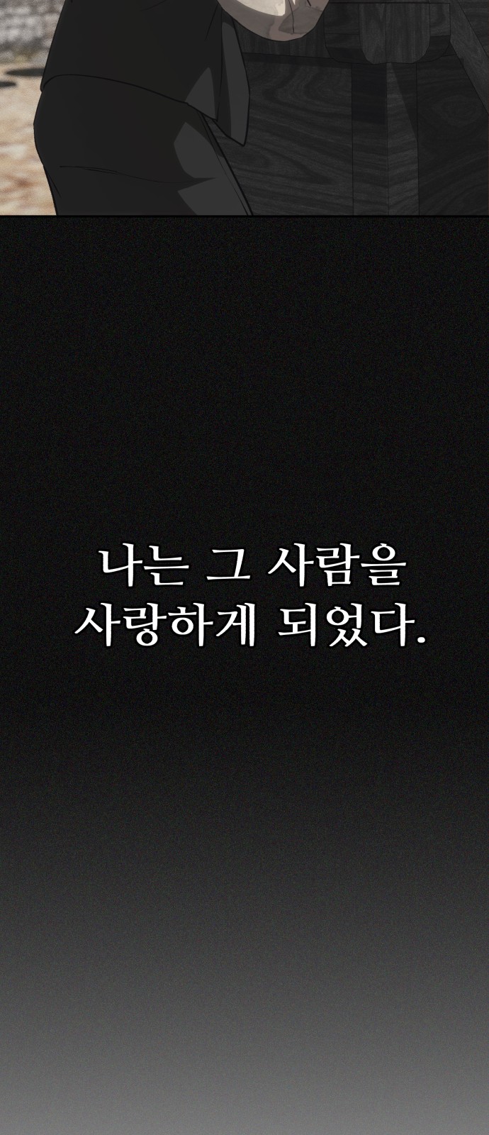 107 페이지