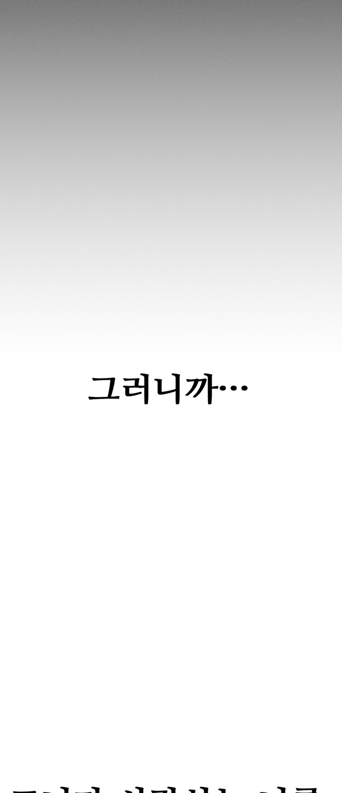 108 페이지