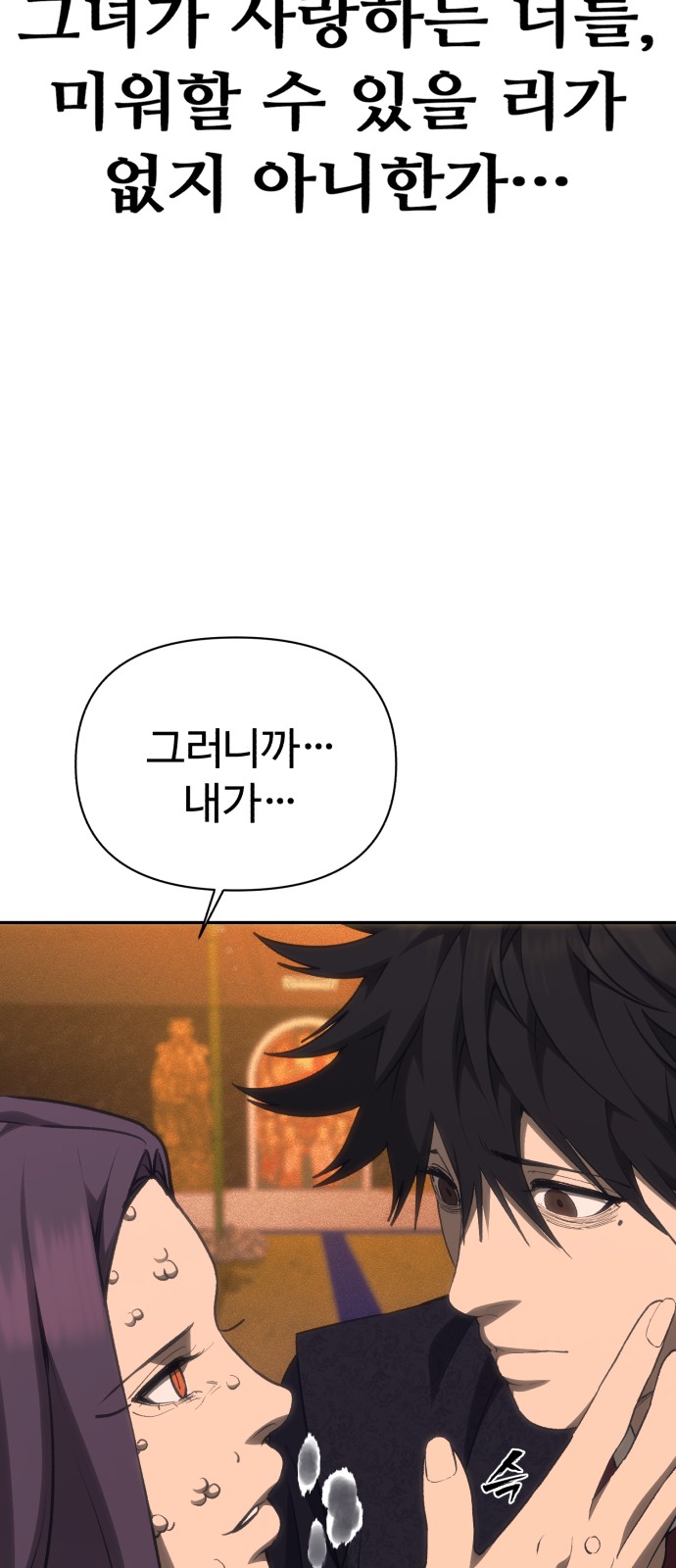 109 페이지