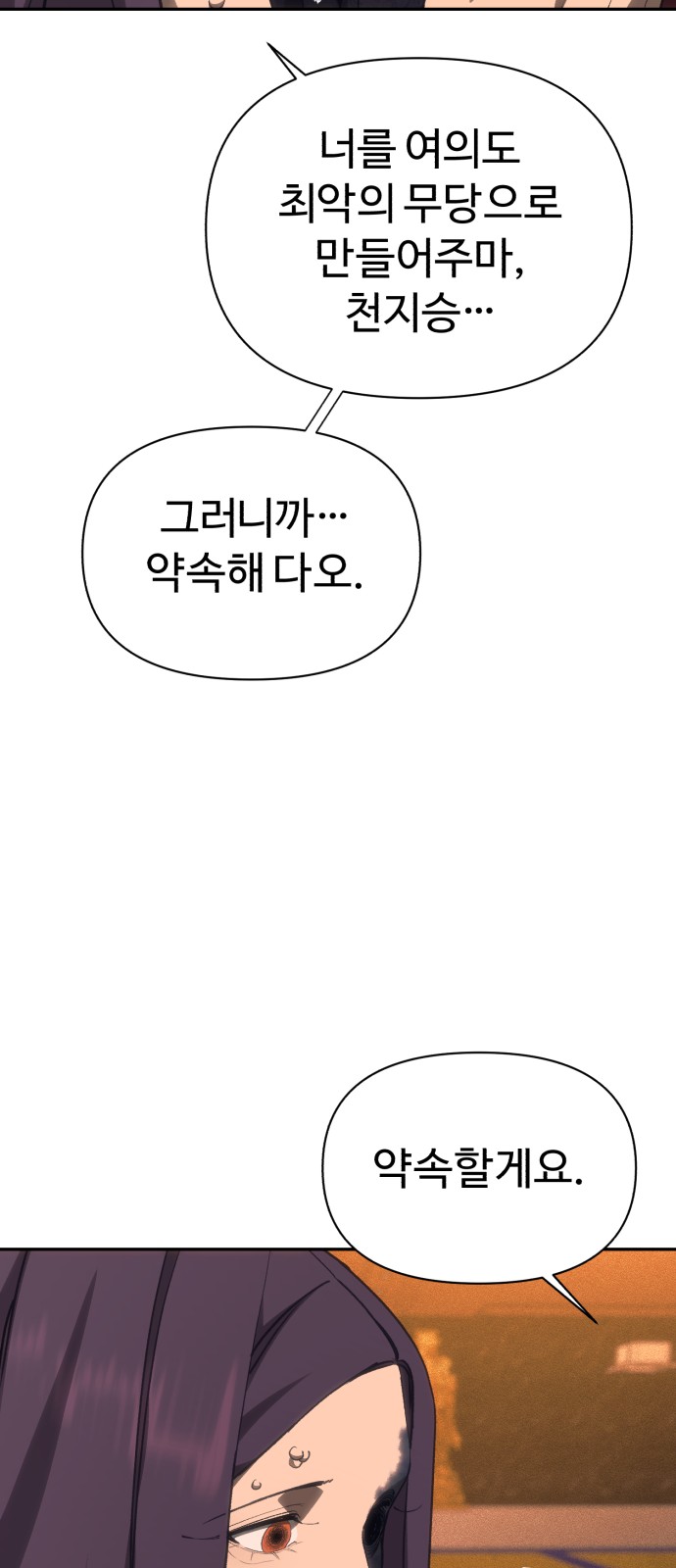 110 페이지