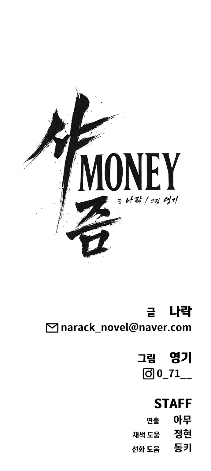 113 페이지