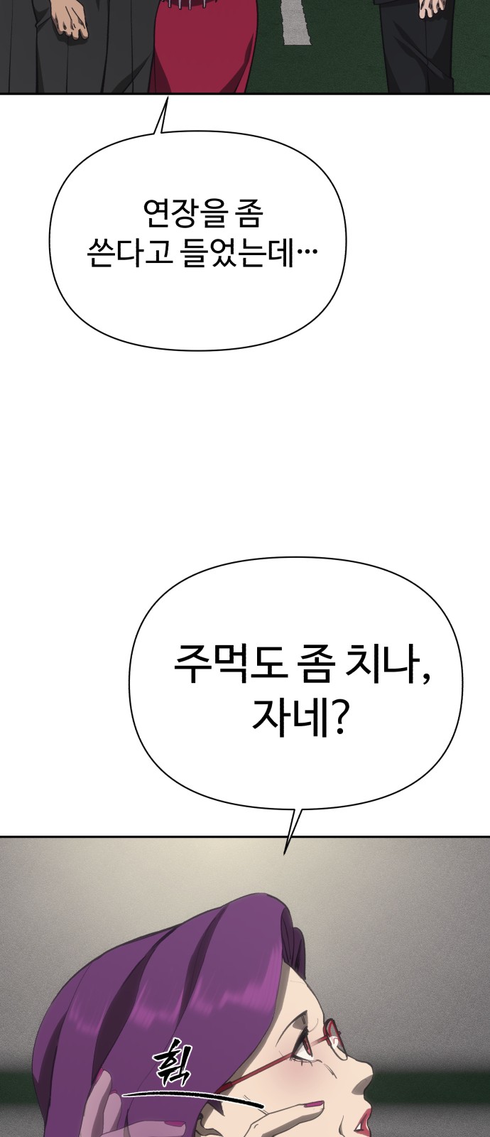 25 페이지