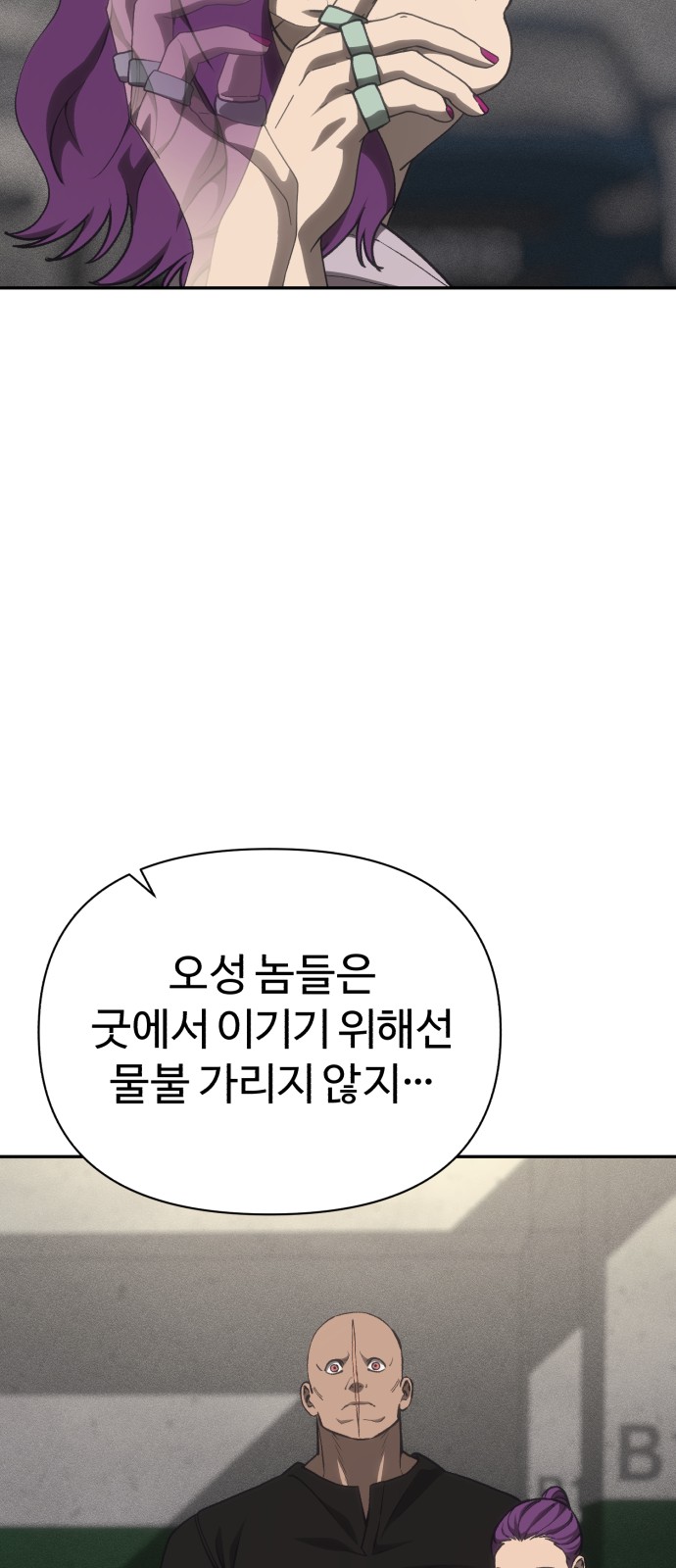 26 페이지