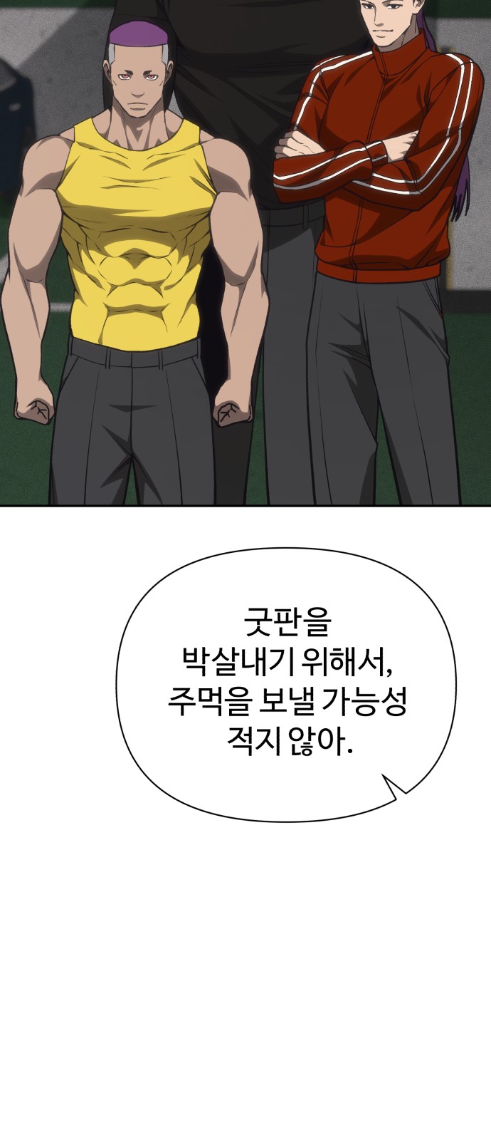 27 페이지