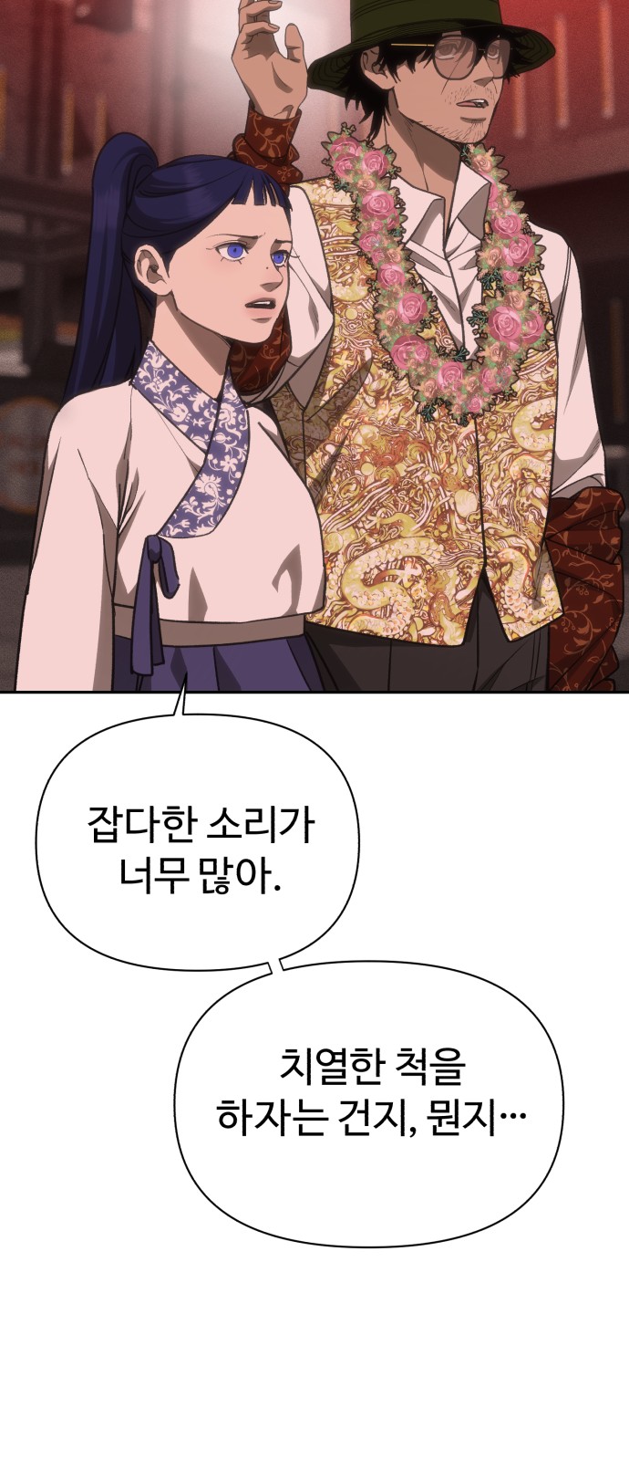 32 페이지
