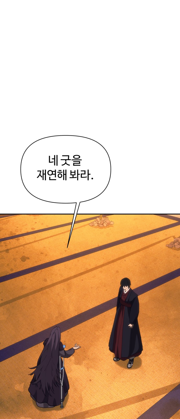 46 페이지