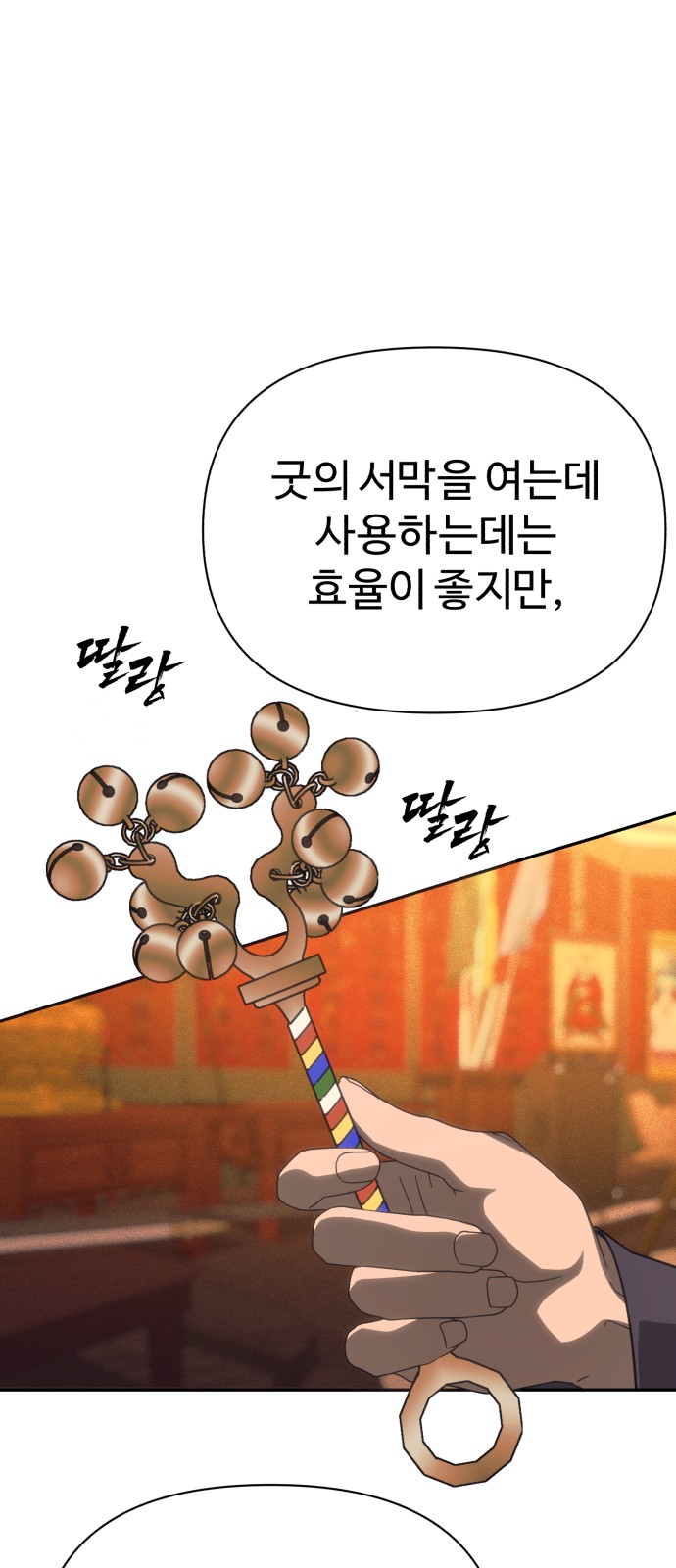 58 페이지