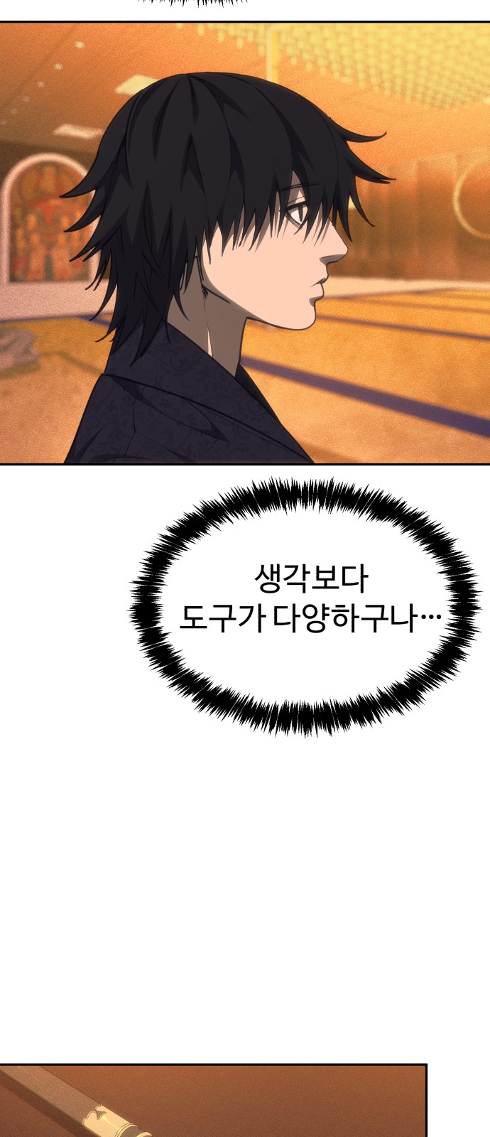 63 페이지