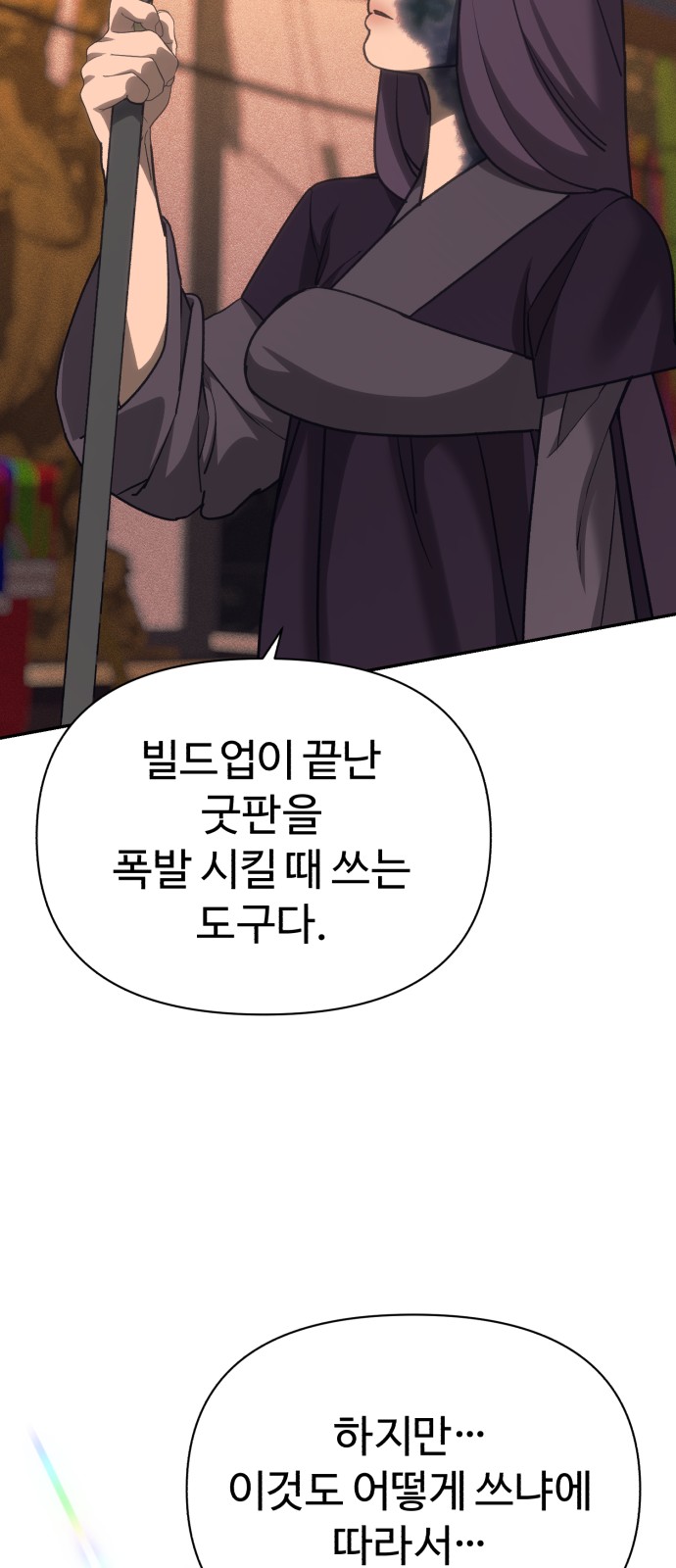 65 페이지