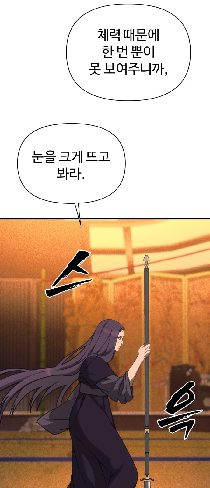 67 페이지