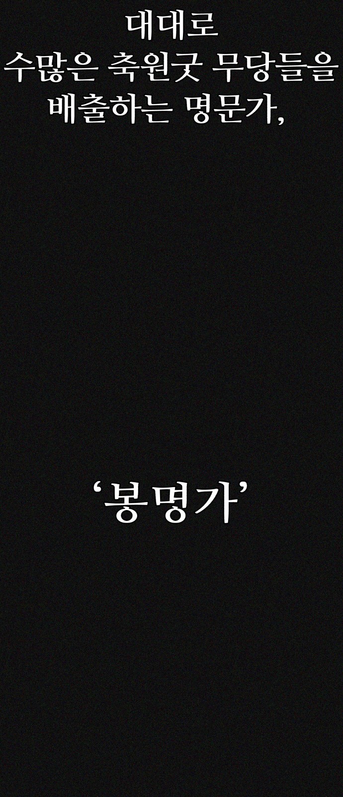 88 페이지