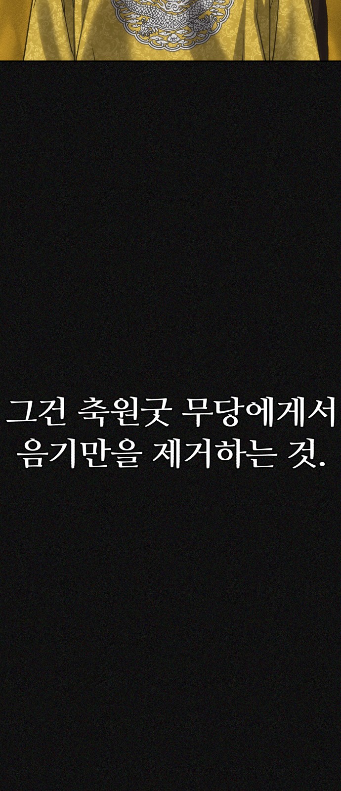92 페이지