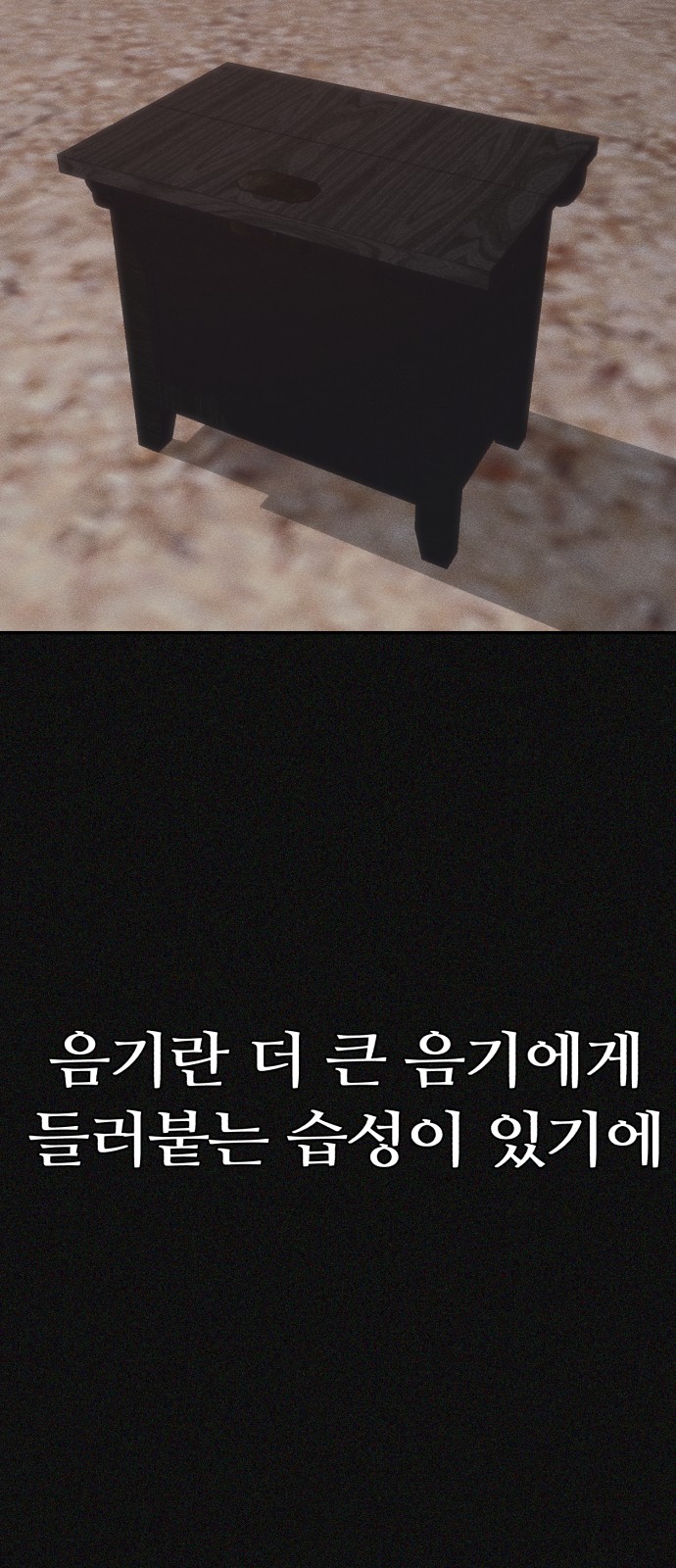 94 페이지