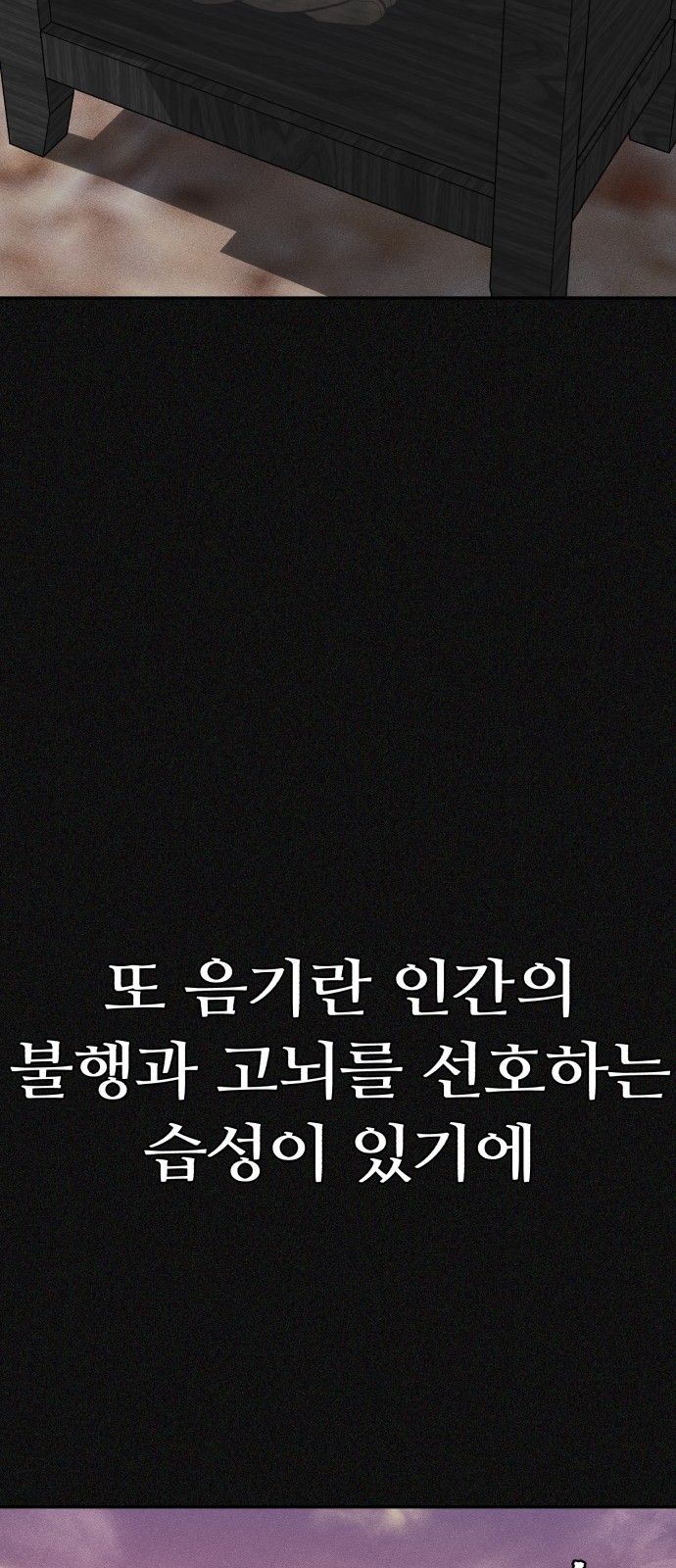 96 페이지