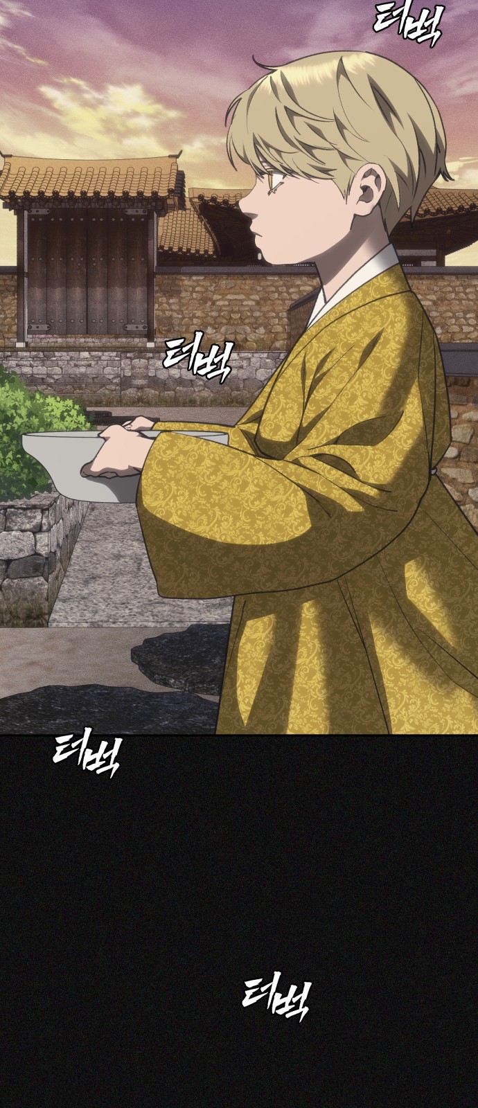 97 페이지